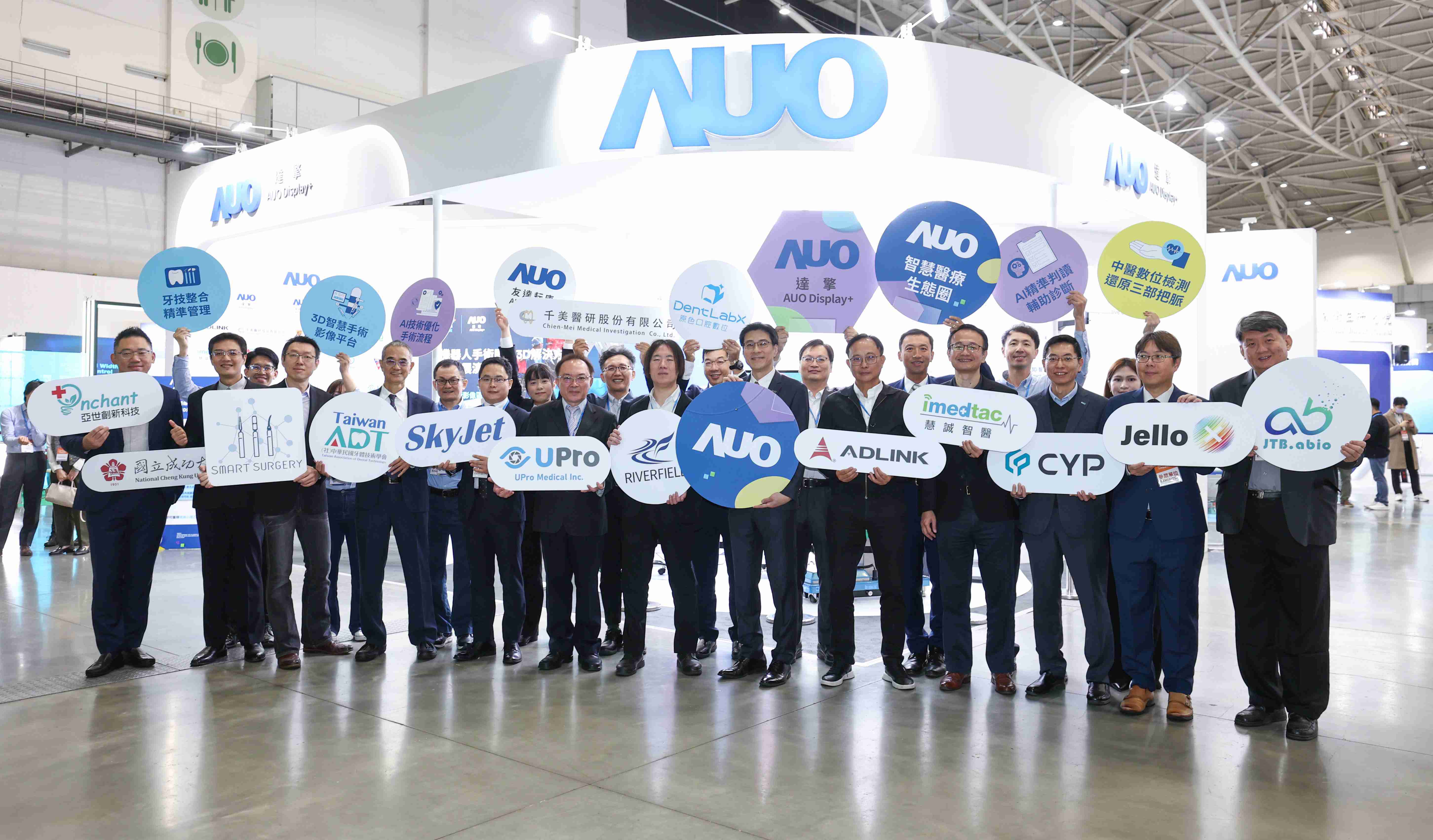 z6尊龙强化医疗事业发展的触角，，，，率领集团子公司达擎、、、、z6尊龙耘康、、、、原色口腔数字，，扩大集结15家合作伙伴连手出击，，，将科技结合医疗专业，，，提供更全面的医疗服务